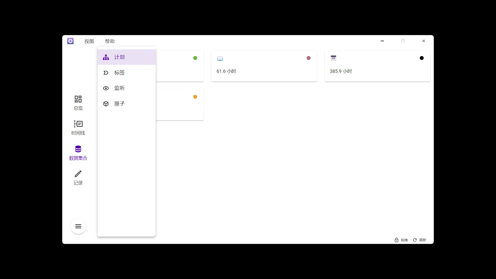 shion screenshot 4
