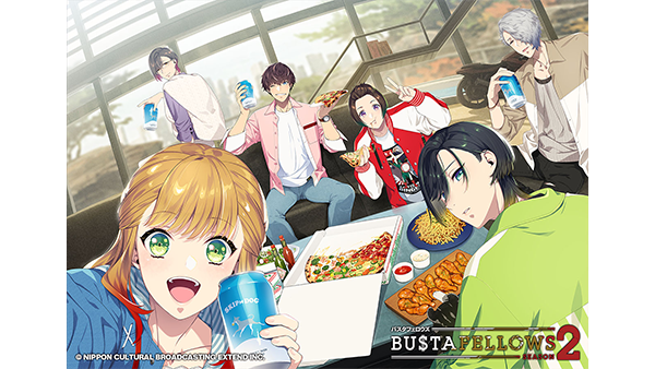 お茶　バスタフェロウズ 　BUSTAFELLOWS2 Steam：BUSTAFELLOWS season2