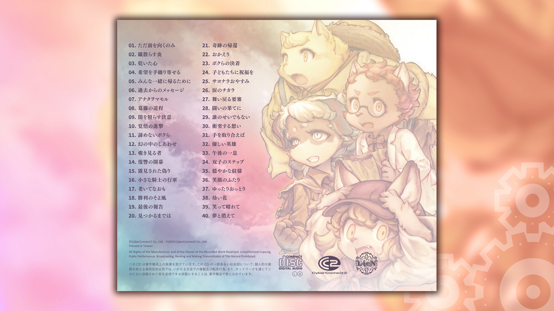Save 50% on Fuga: Melodies of Steel 2 OST Vol. 2 on Steam
