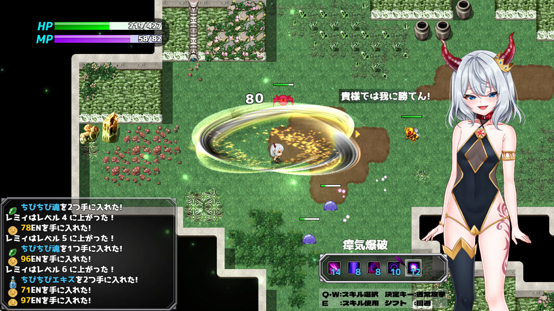 The Lazy Demon Lord and the Four Stones of Dispel screenshot 4