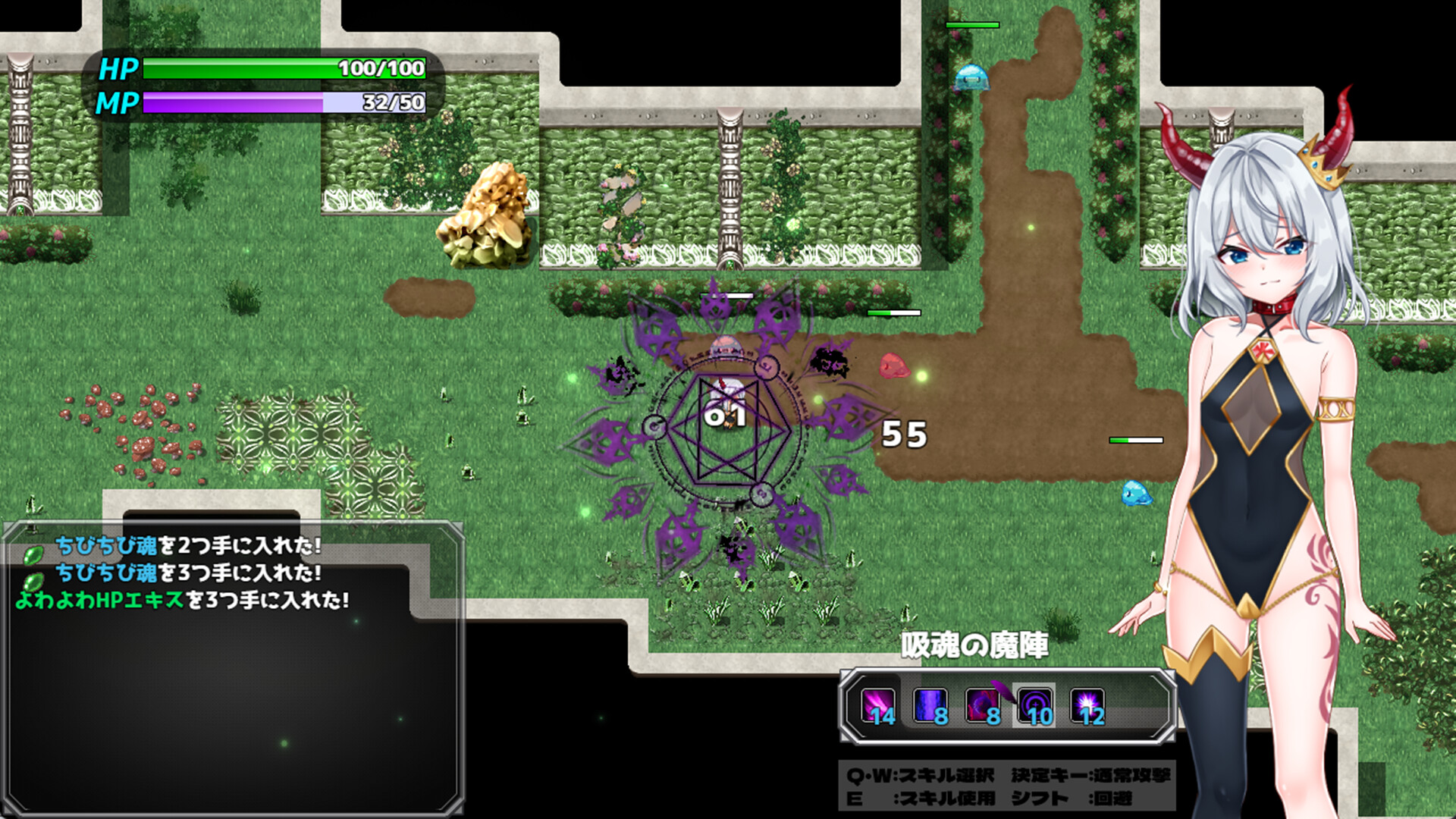 The Lazy Demon Lord and the Four Stones of Dispel screenshot 3