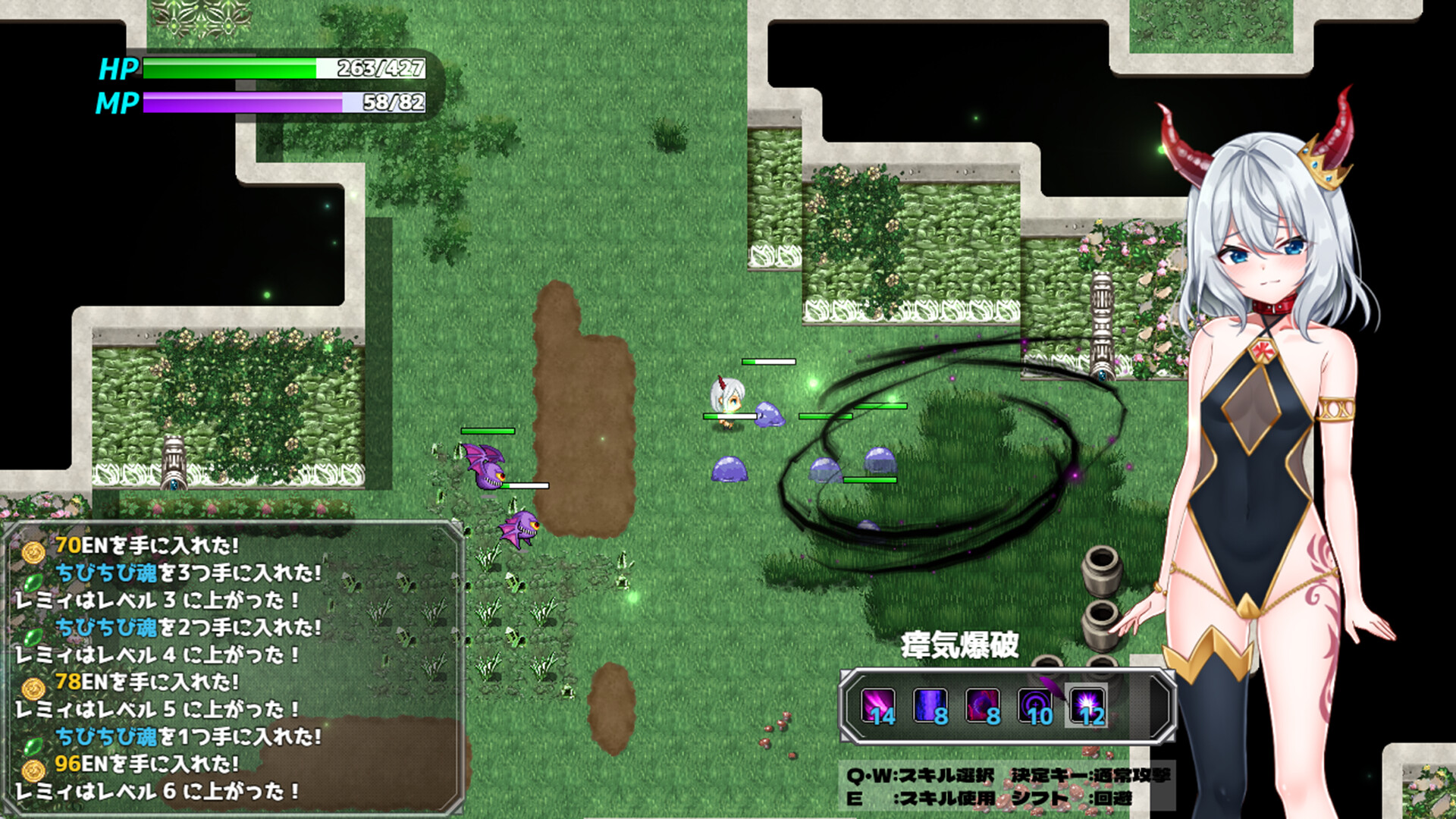 The Lazy Demon Lord and the Four Stones of Dispel screenshot 6