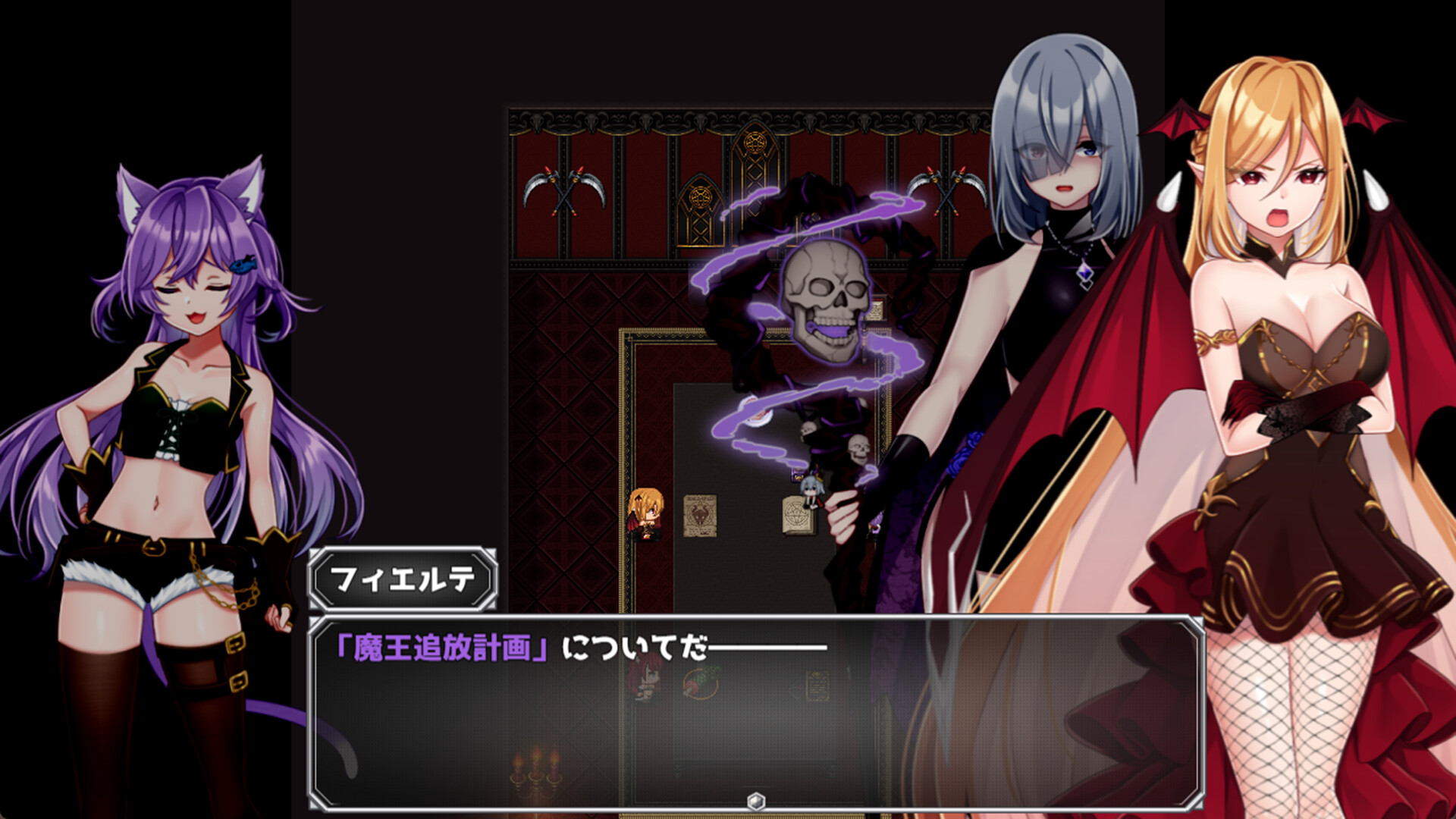 The Lazy Demon Lord and the Four Stones of Dispel screenshot 2