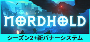 Nordhold