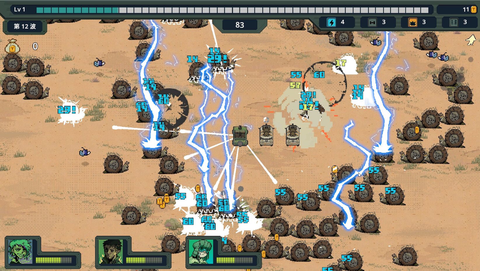 BROTANK screenshot 4