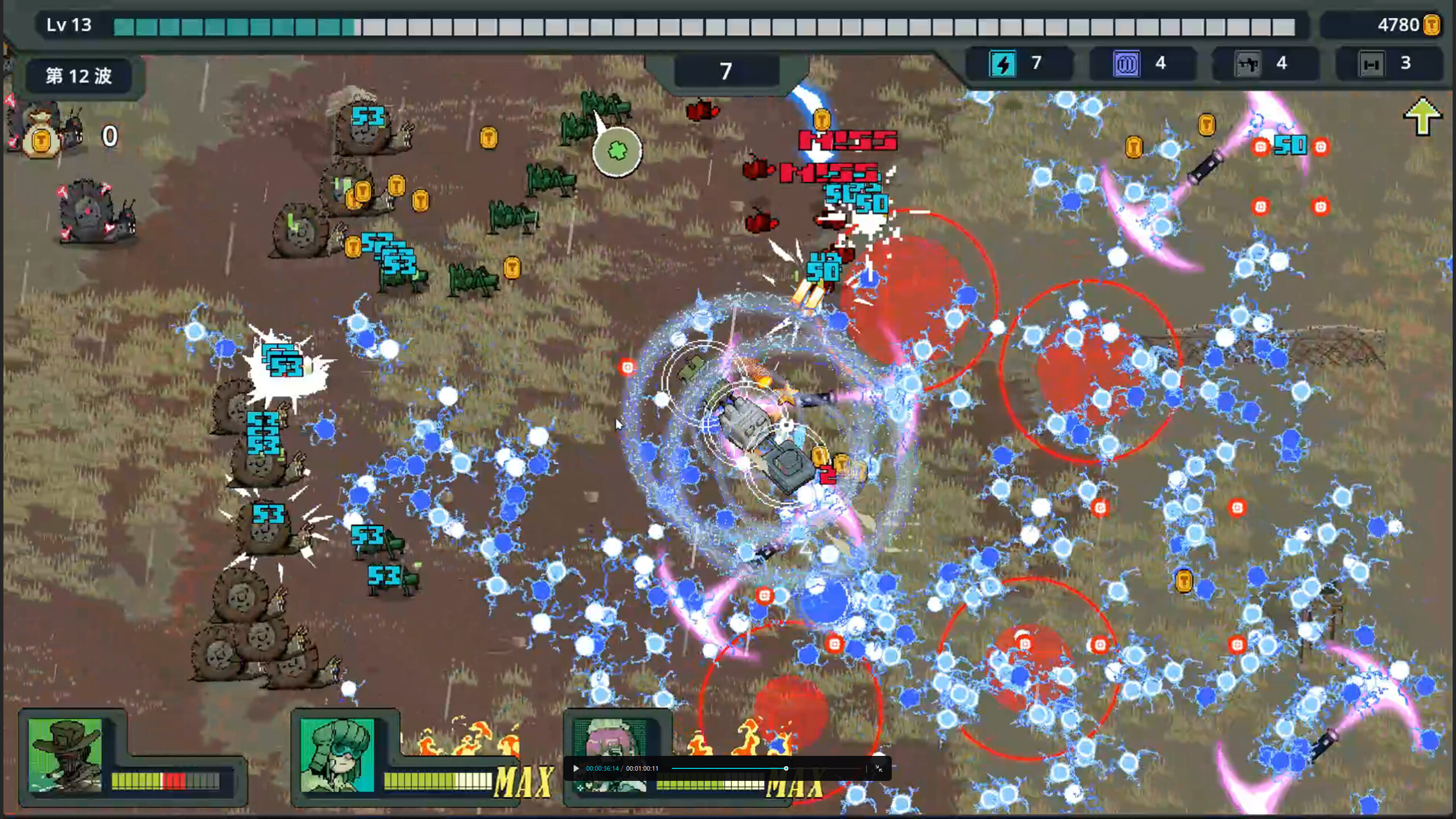 BROTANK screenshot 5