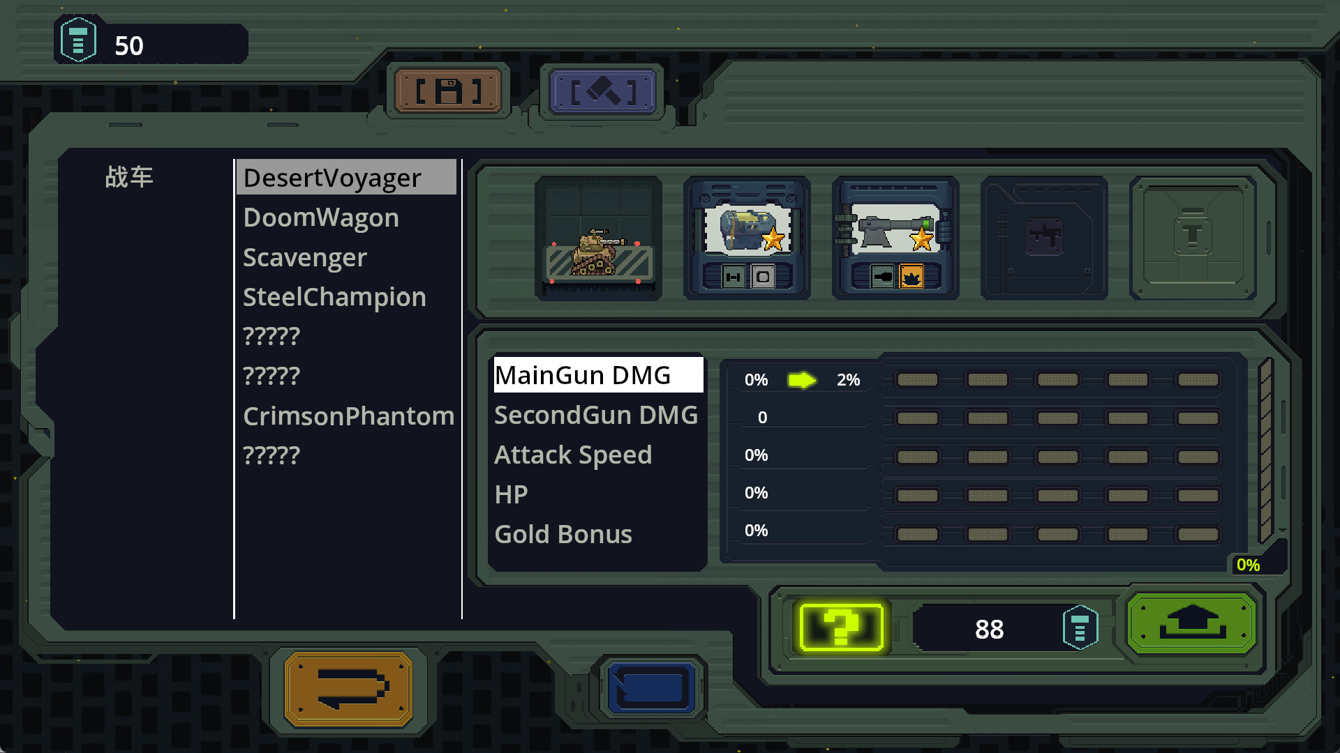 BROTANK screenshot 8