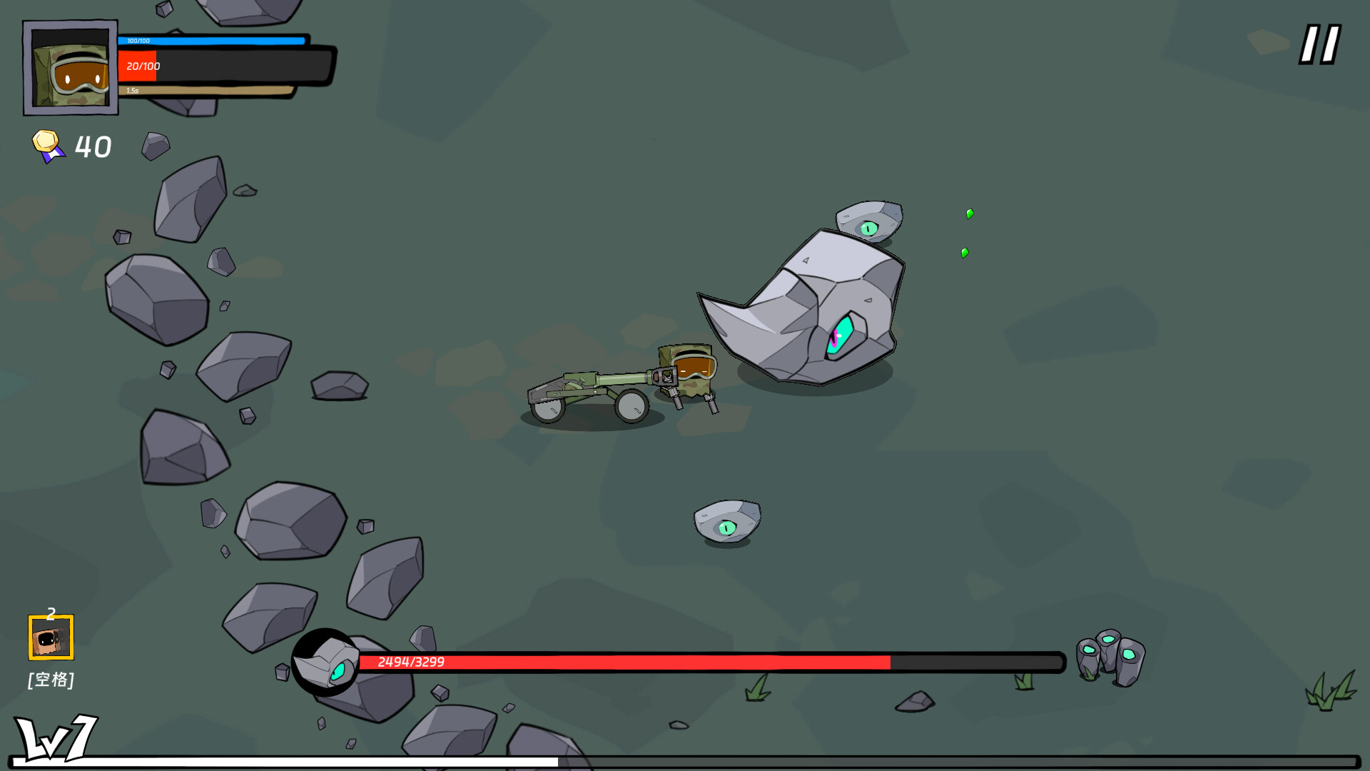 Pape Rangers - Prologue screenshot 1