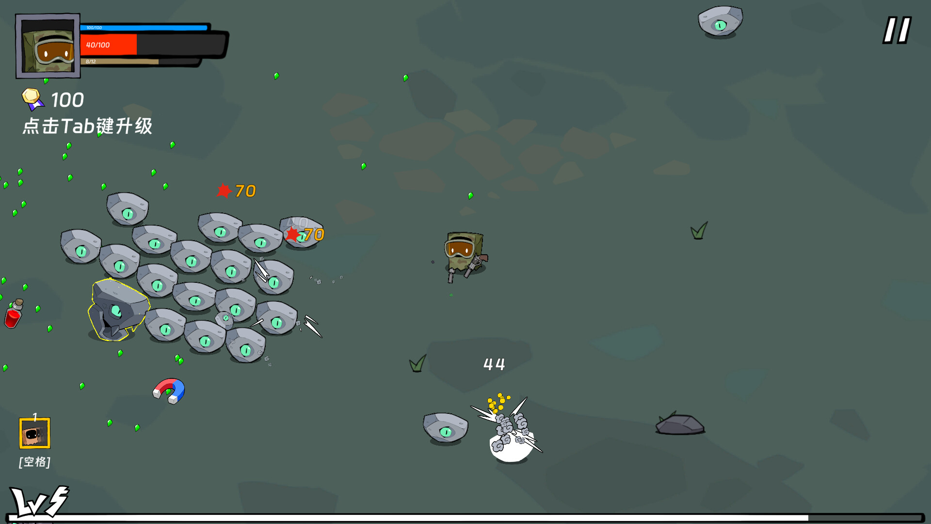 Pape Rangers - Prologue screenshot 2
