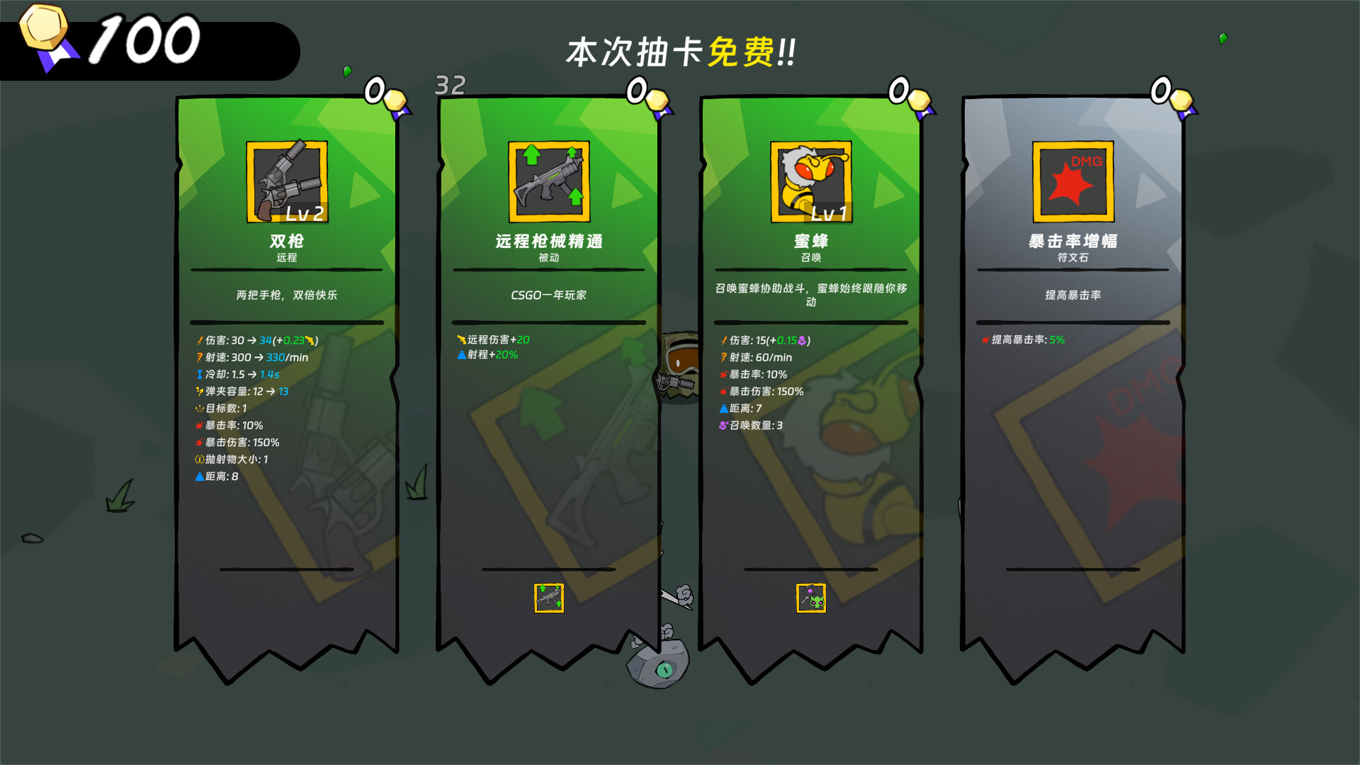 Pape Rangers - Prologue screenshot 5