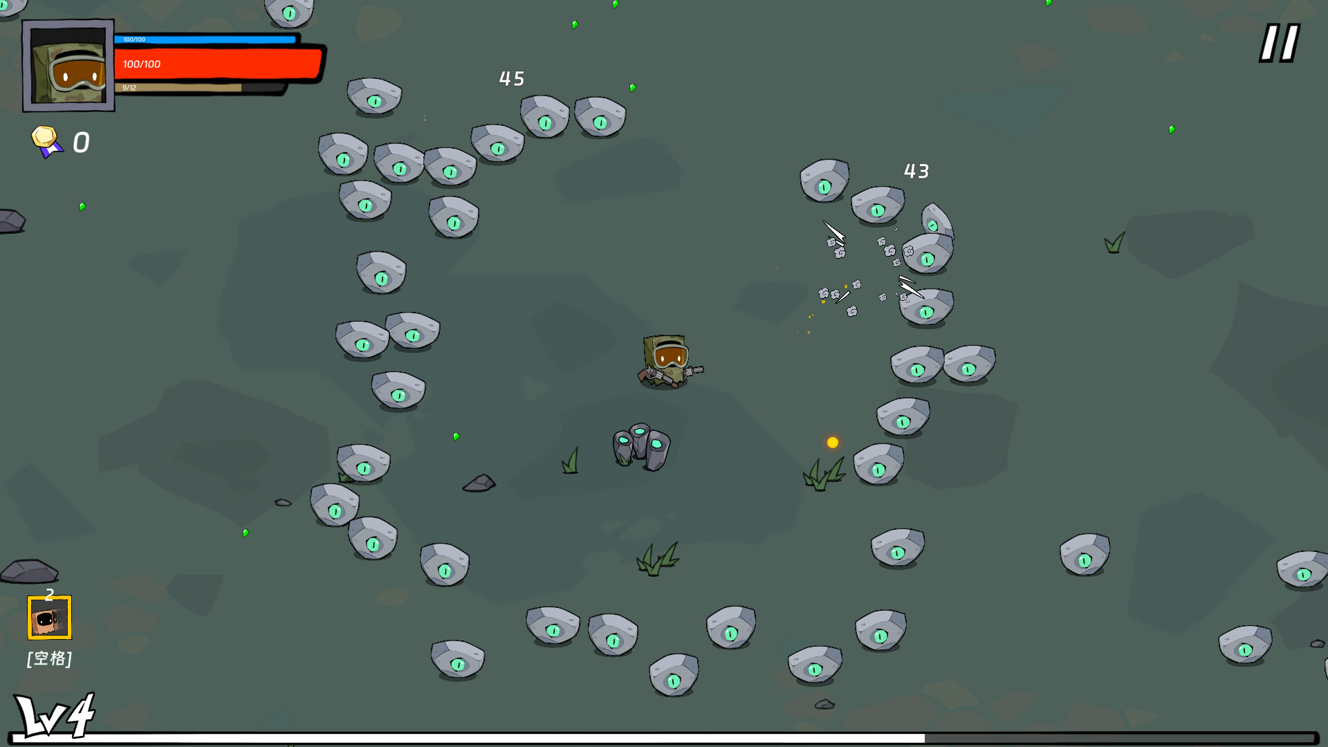 Pape Rangers - Prologue screenshot 4