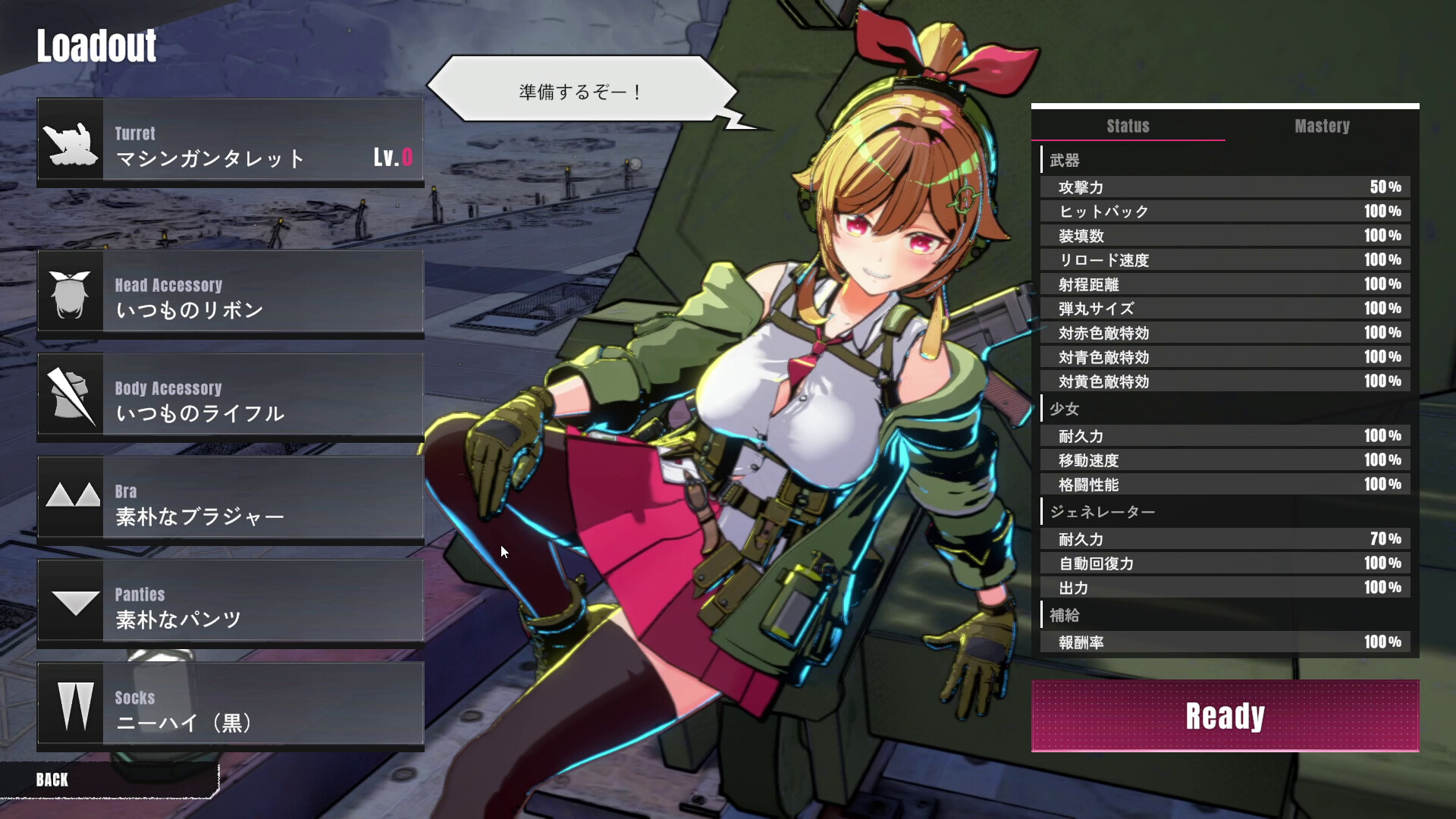 TurretGirls screenshot 17