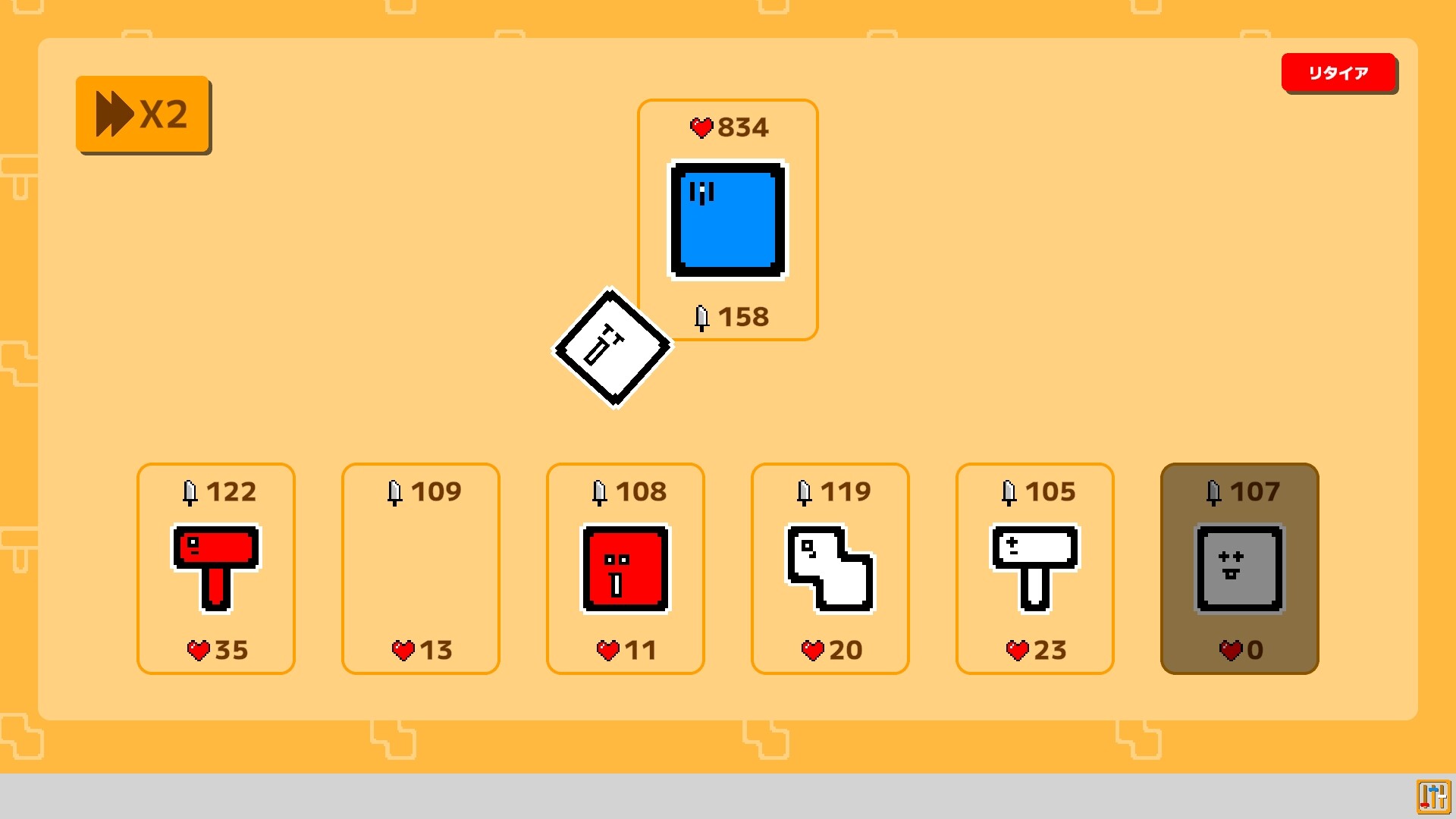 Known as Puca screenshot 5
