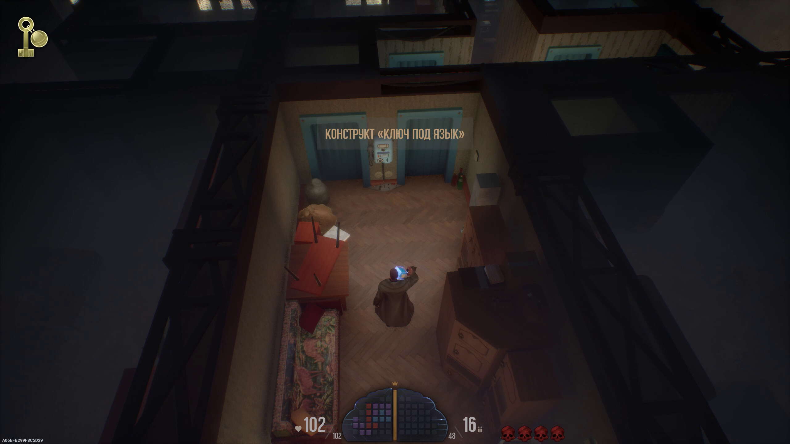 Bashnya screenshot 7