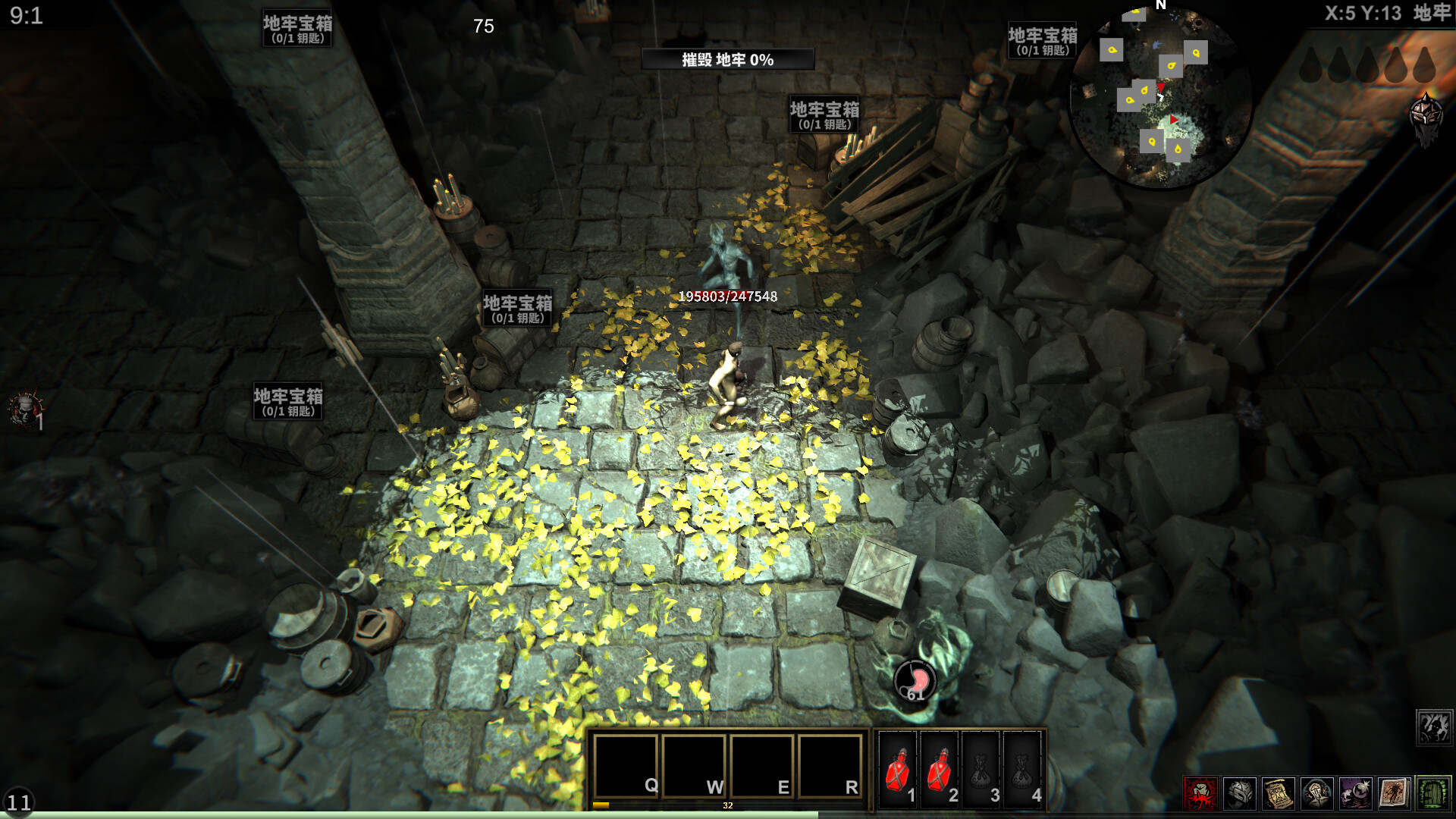 Struggler screenshot 1