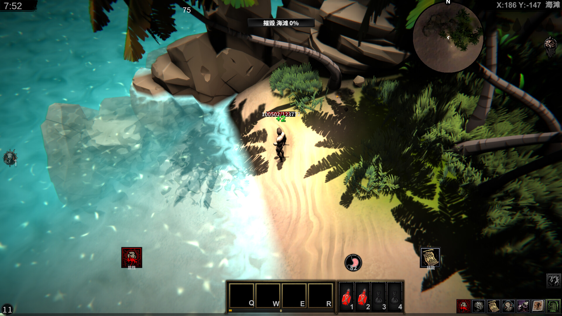 Struggler screenshot 16