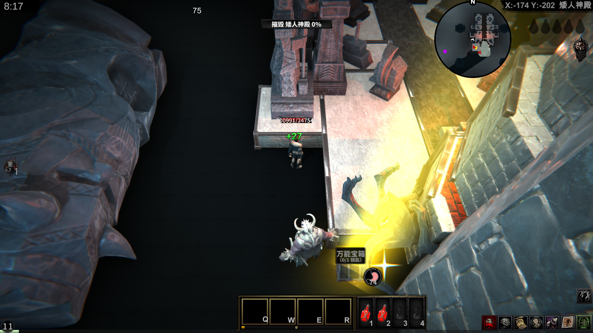 Struggler screenshot 14