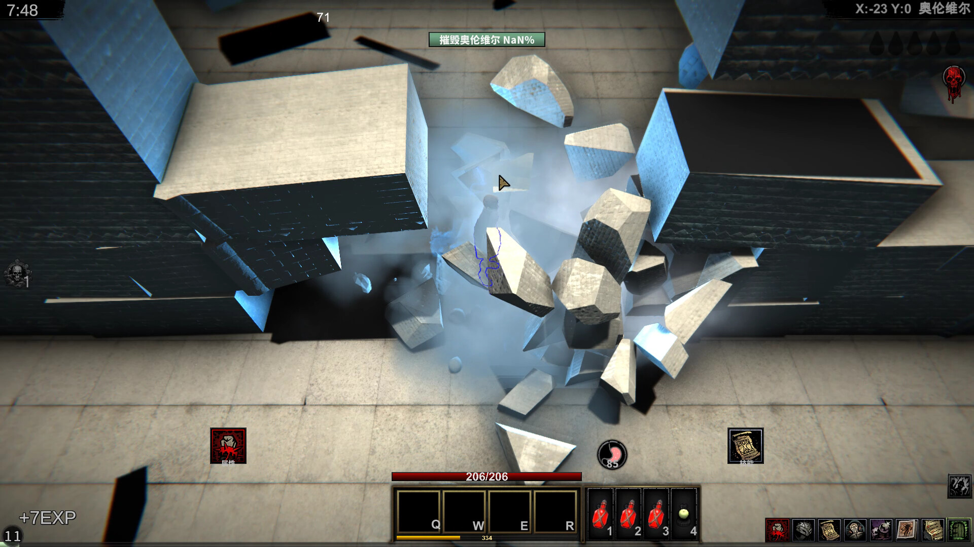 Struggler screenshot 10