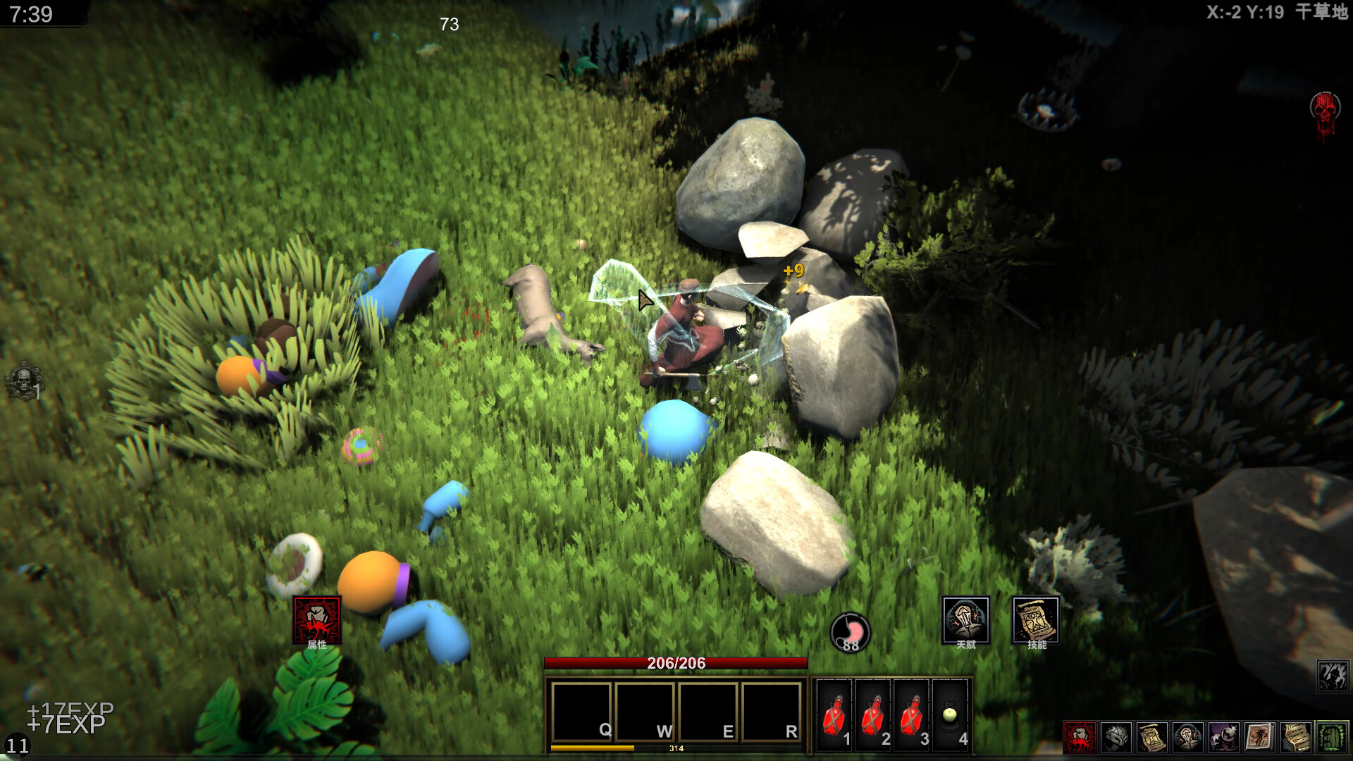 Struggler screenshot 9