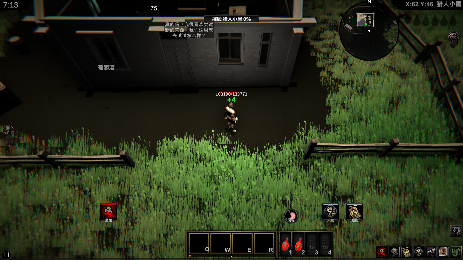 Struggler screenshot 11
