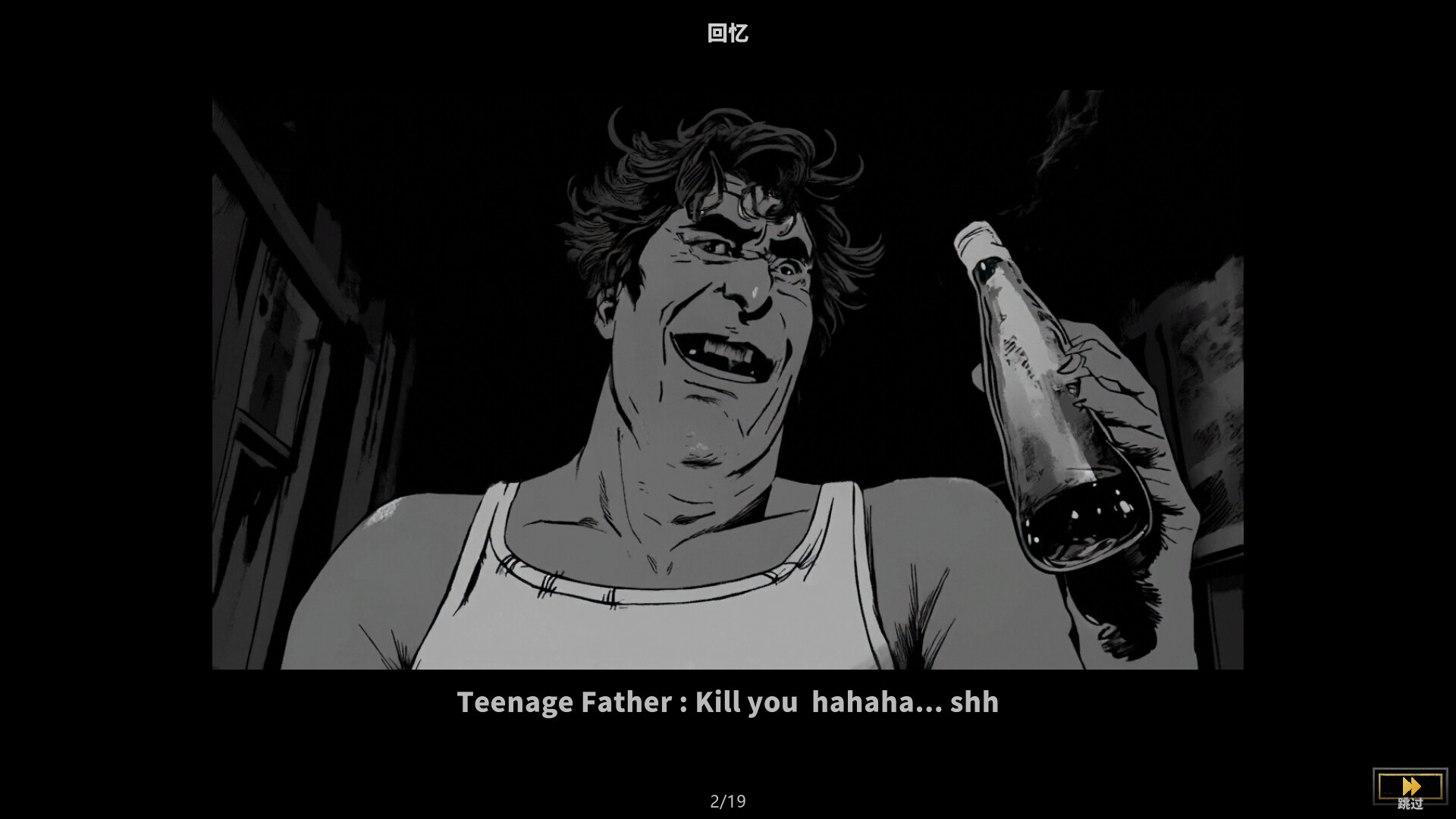 Struggler screenshot 19