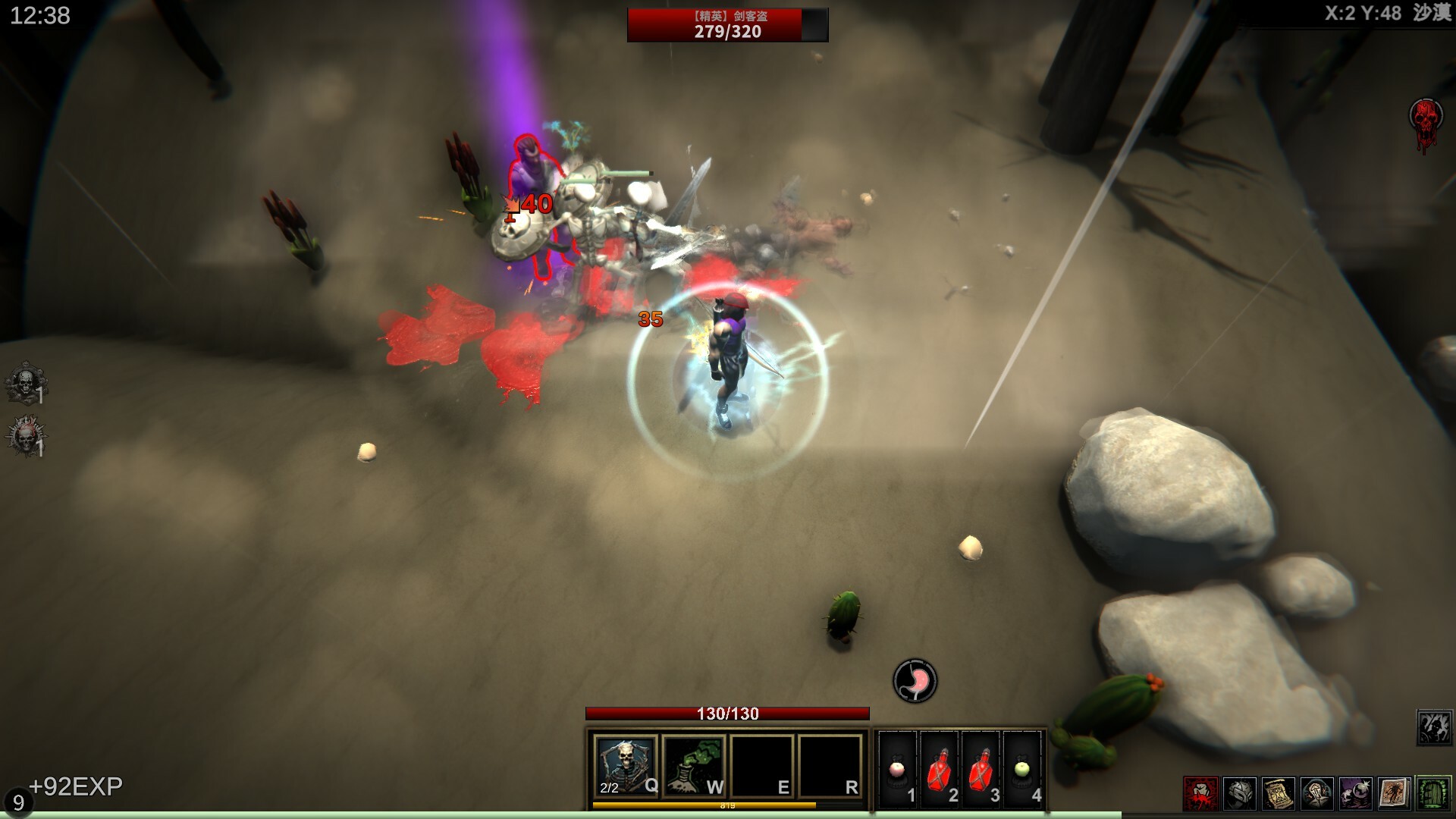 Struggler screenshot 8