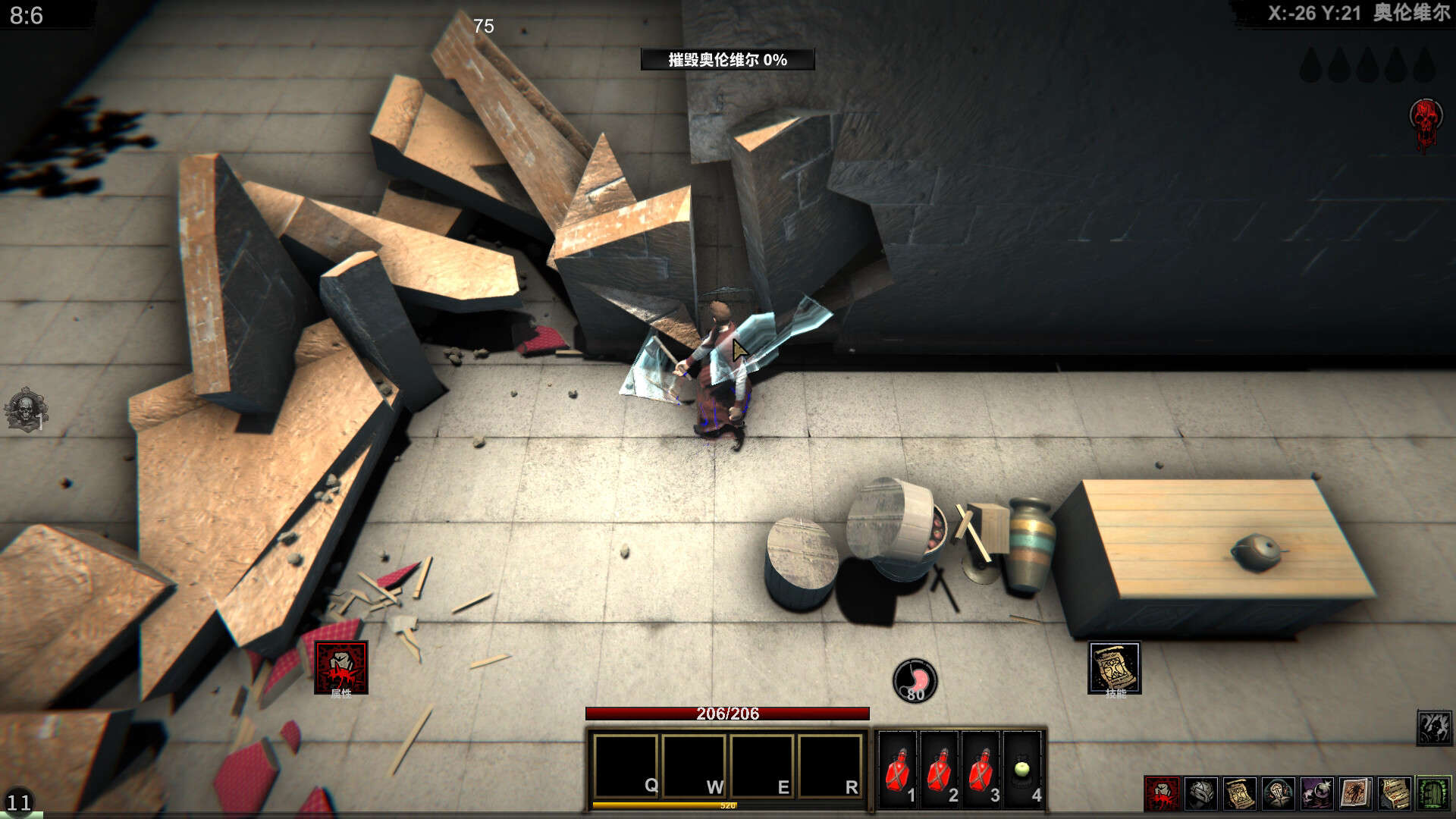 Struggler screenshot 3