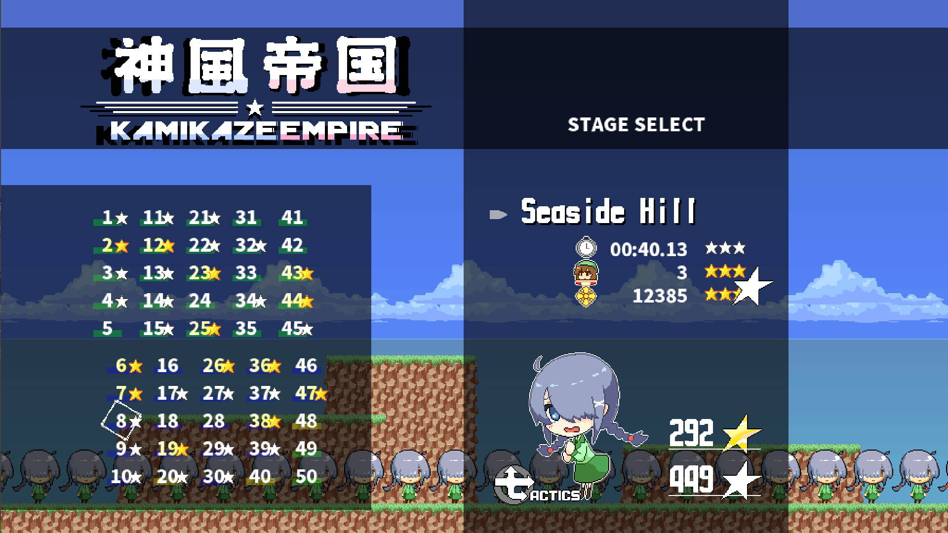 Kamikaze Empire screenshot 15
