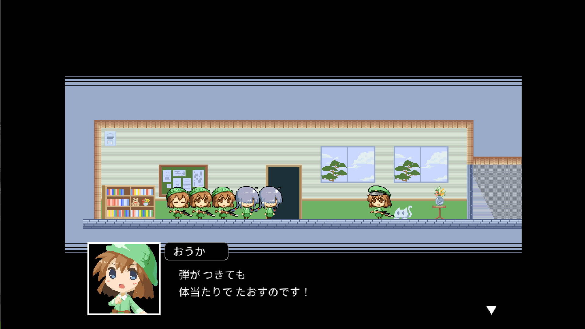 Kamikaze Empire screenshot 17
