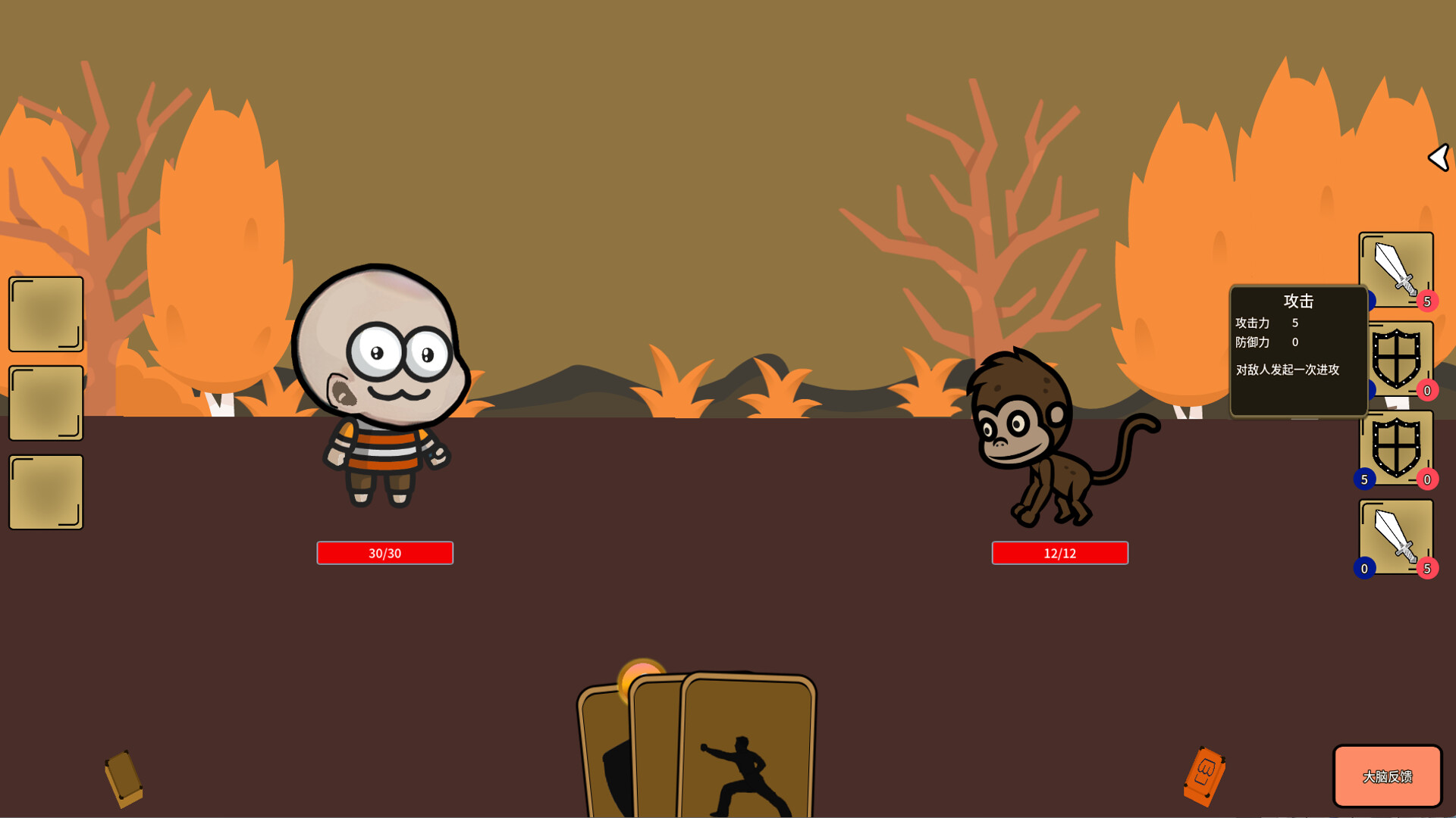 Adai's Adventures screenshot 4