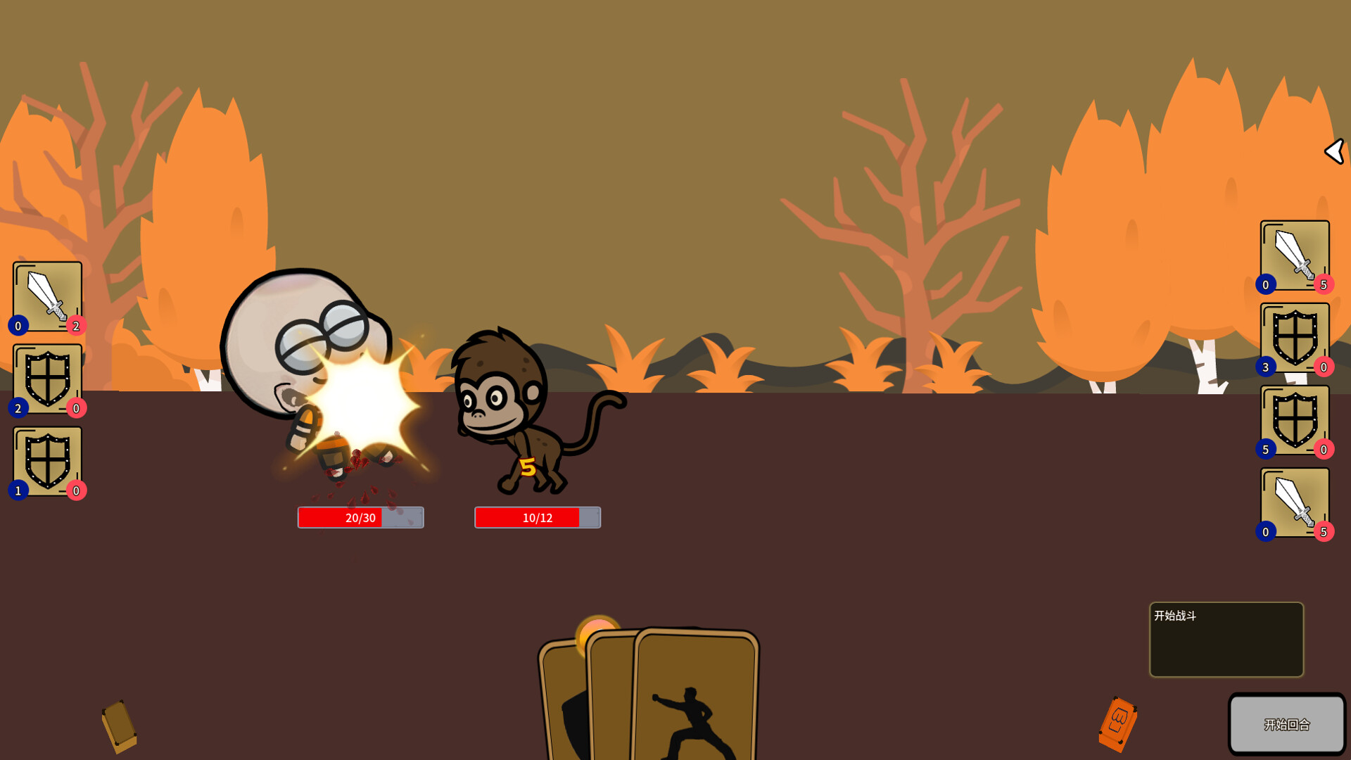 Adai's Adventures screenshot 3