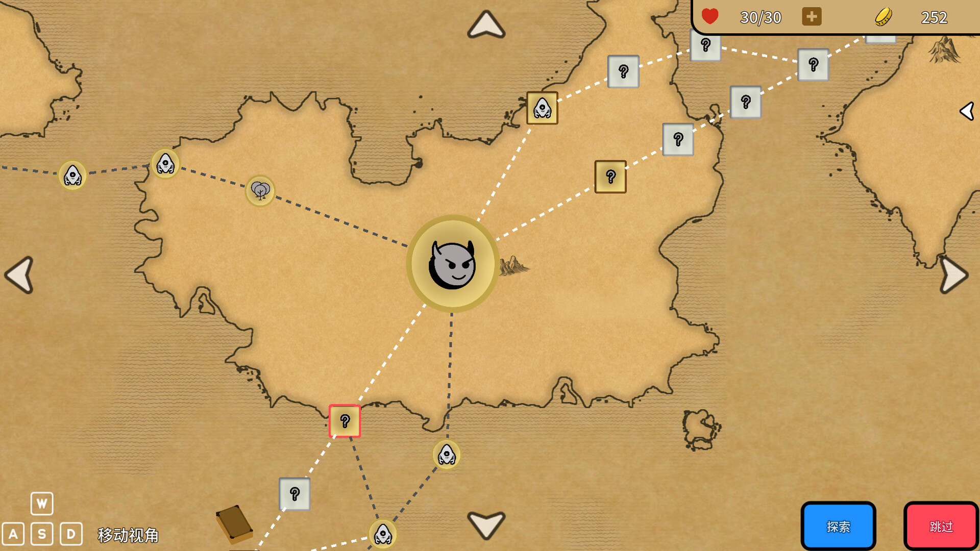 Adai's Adventures screenshot 8