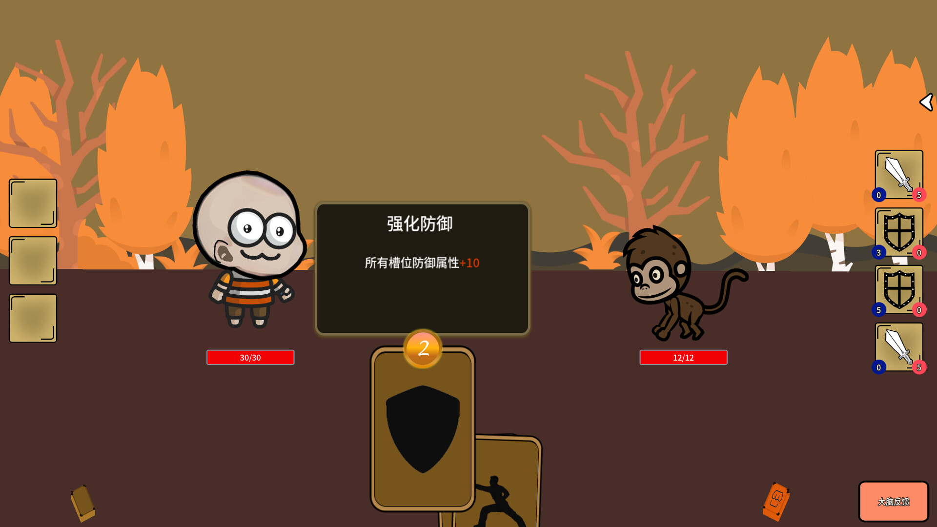 Adai's Adventures screenshot 5