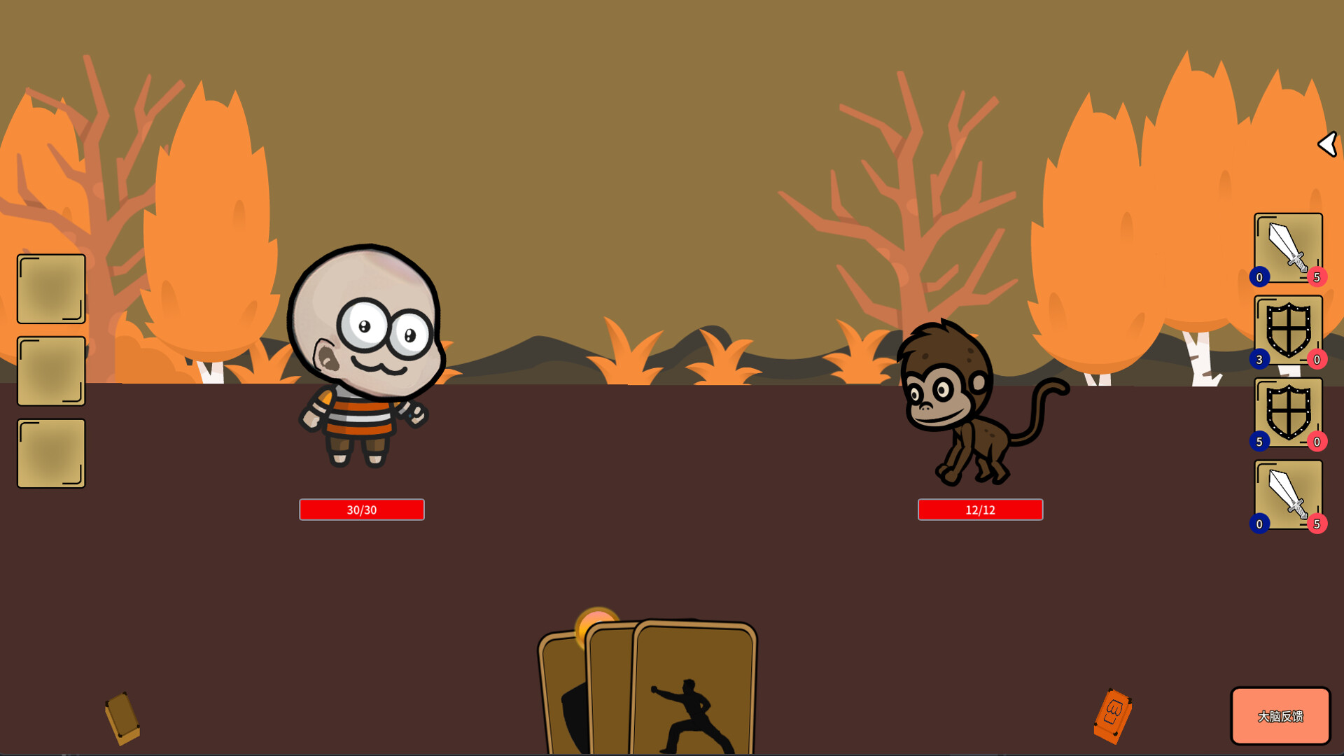 Adai's Adventures screenshot 1