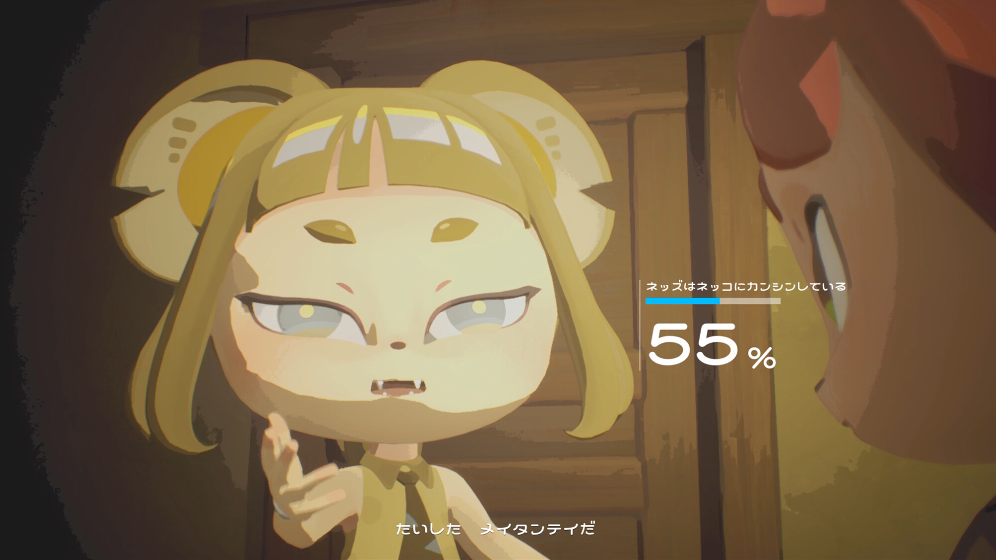 Detective NEKKO - ディテクティブネッコ - screenshot 3