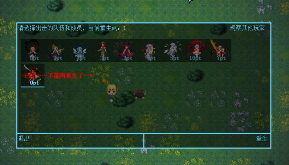 小石冒险 - 多人BUG模式 screenshot 3