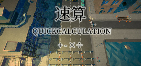 QuickCalculation Cover Image