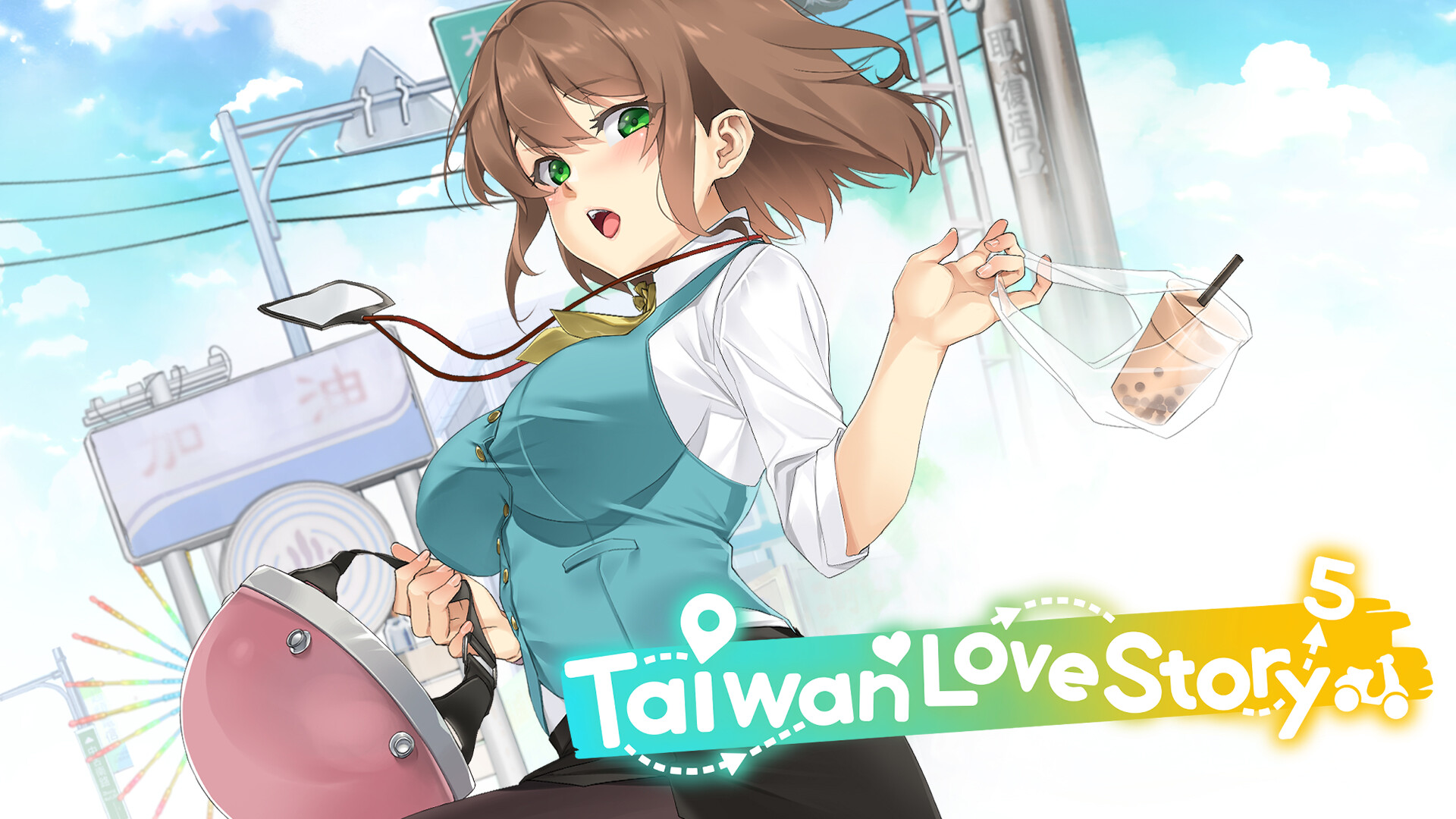 Taiwan Love Story⁵ Soundtrack screenshot 1