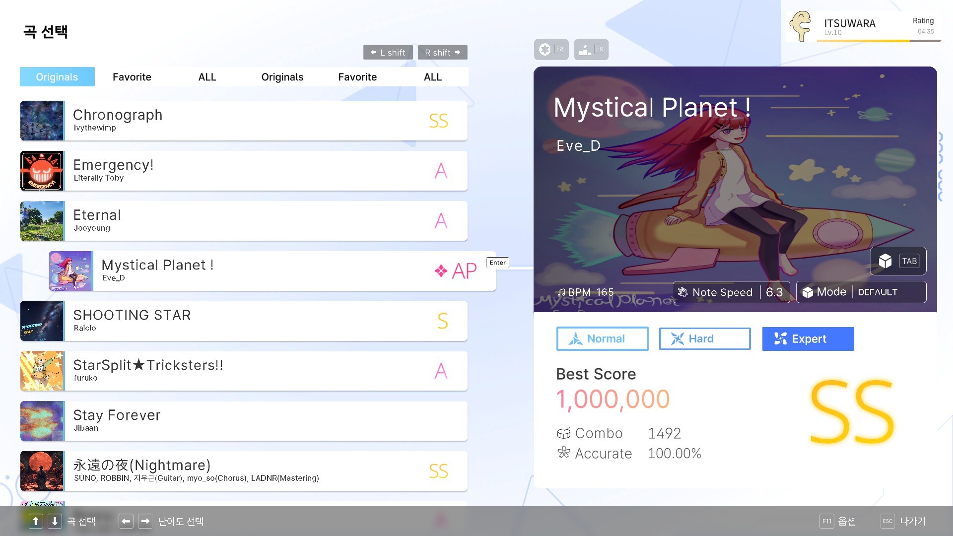 Astra Moment:DIMENSION screenshot 8