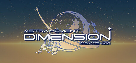 Astra Moment:DIMENSION
