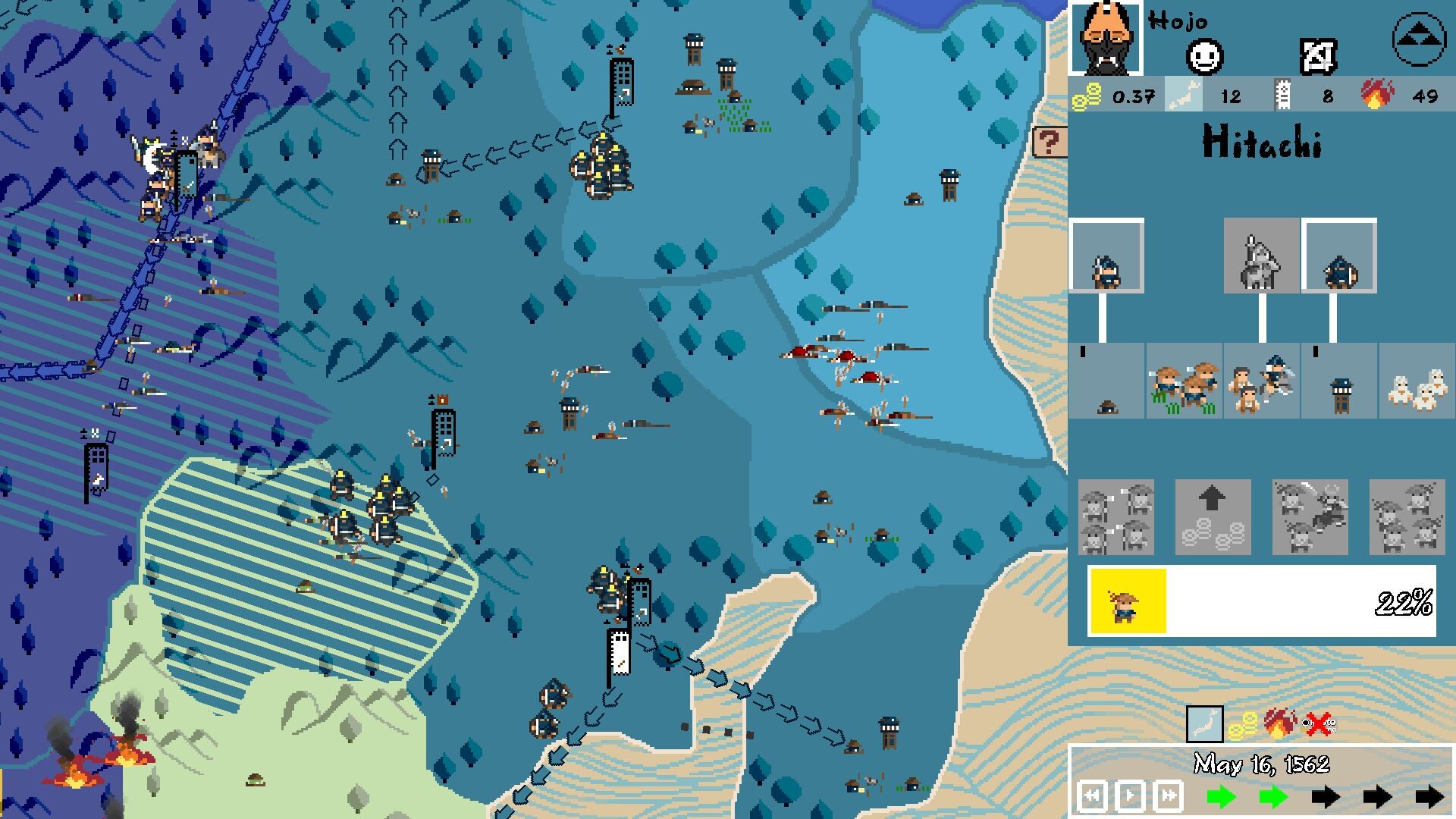 Daimyo Reign screenshot 12