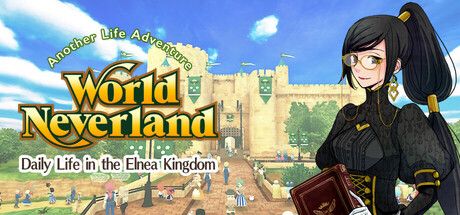 ワールドネバーランドエルネア王国の日々 Another Life Adventure — Steam header