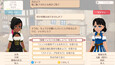 スクリーンショット #4