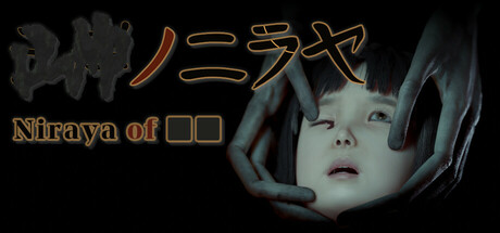 Niraya of ■■ Cover Image