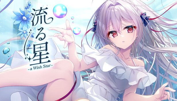 【Foil】《降る星、流星/Ryusei, the Falling Star》[CHK] 赤R | 日本最大級 MTG通販サイト「晴れる屋」