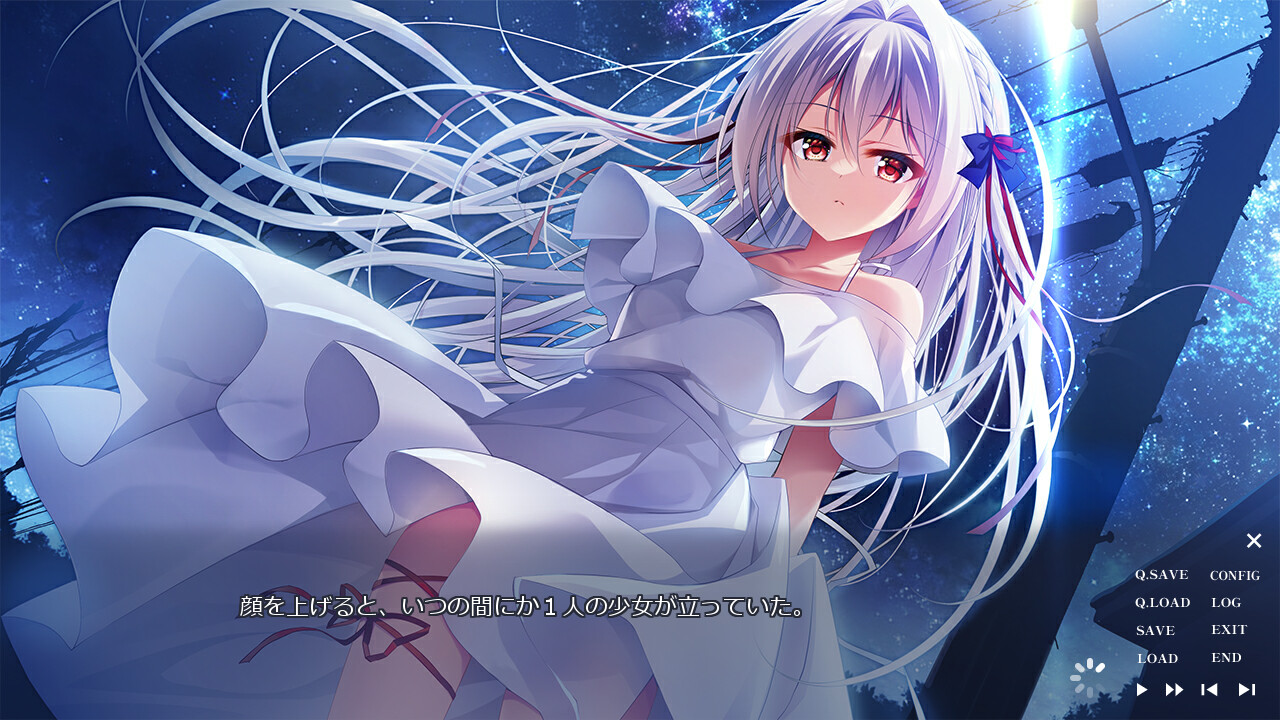 流る星 -a wish star- screenshot 1