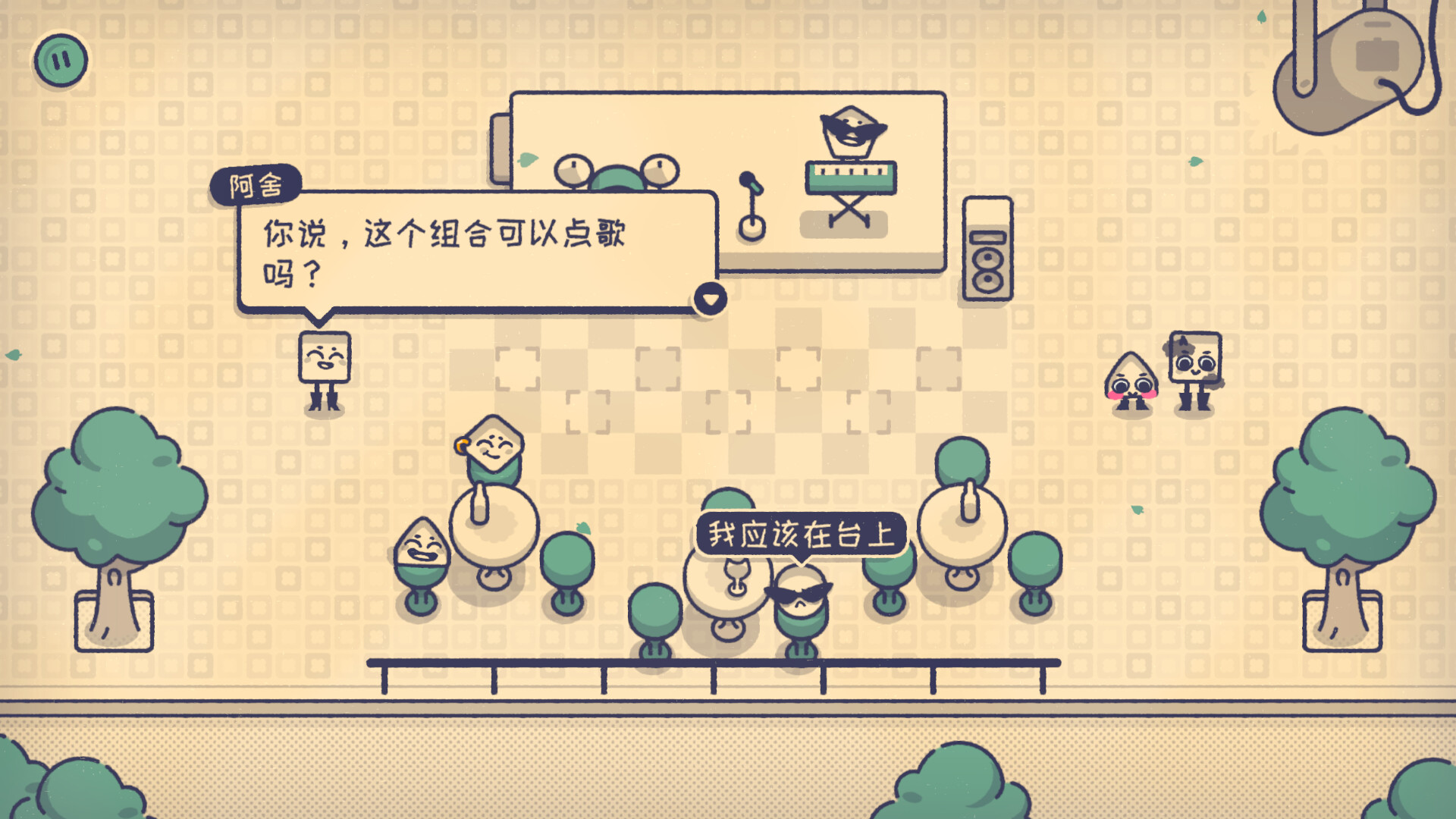 图片[3]-安卓手机游戏《这个座位有人坐吗？》[完整版]Steam移植-仄言资源社