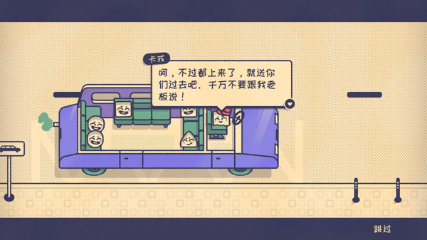 截图 #6