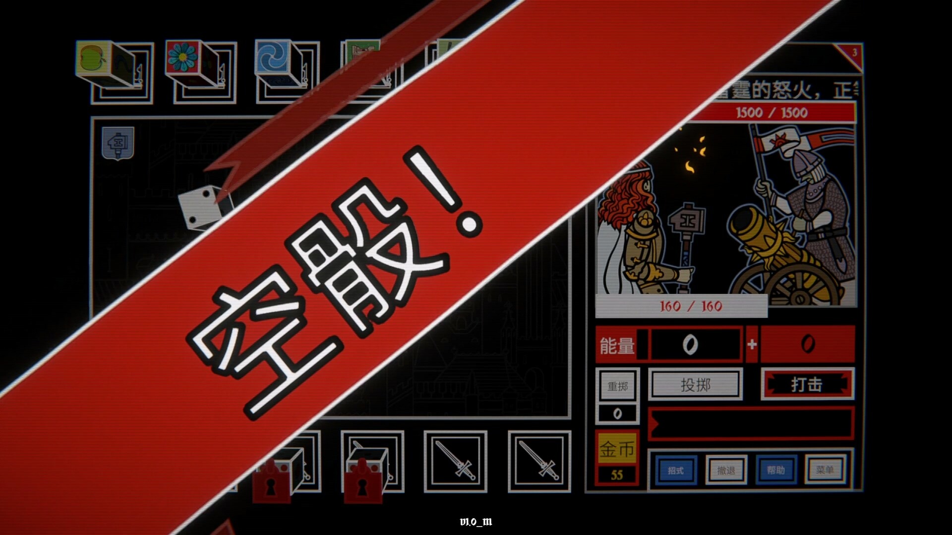 骰子阿瓦隆 (Dicealot)