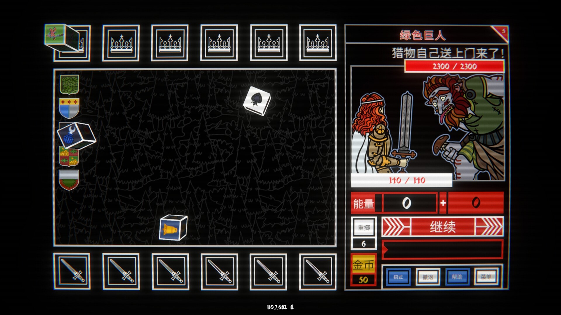 骰子阿瓦隆 (Dicealot)